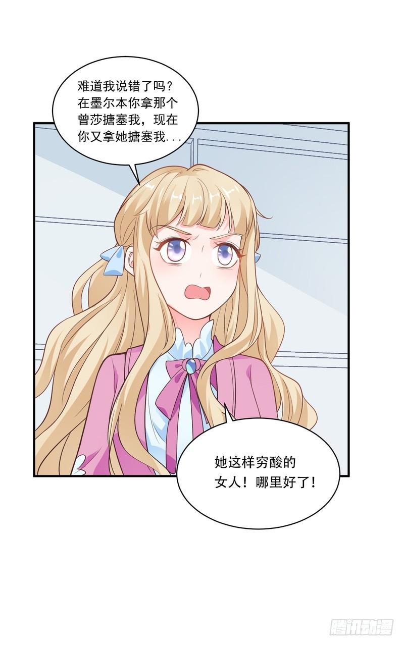 第75话-第75话
