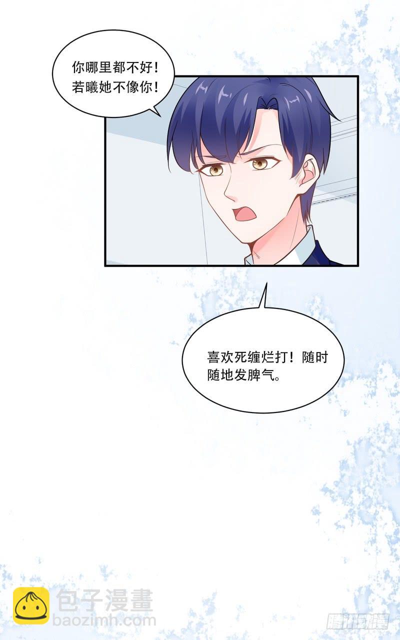 第75话-第75话