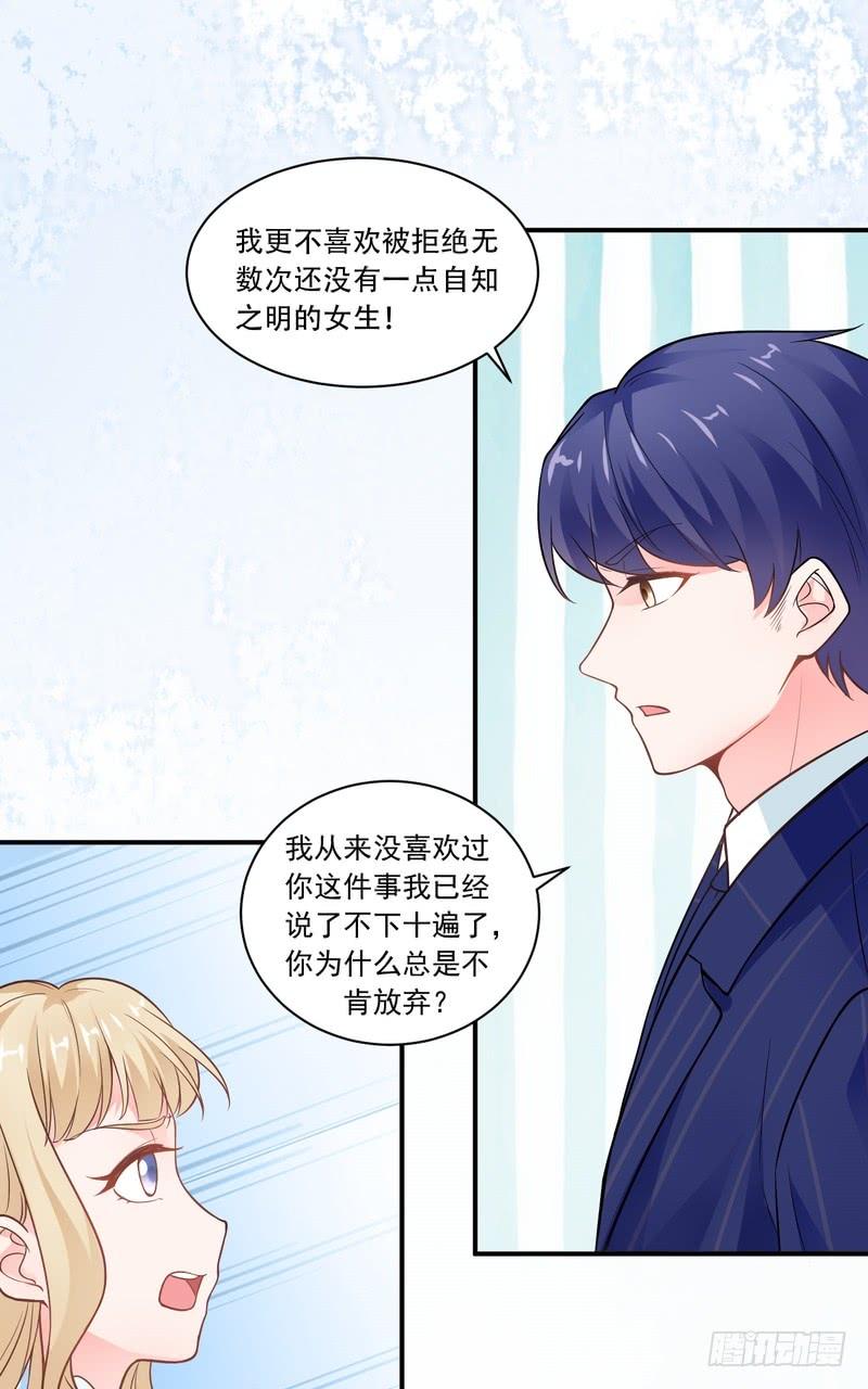 第75话-第75话