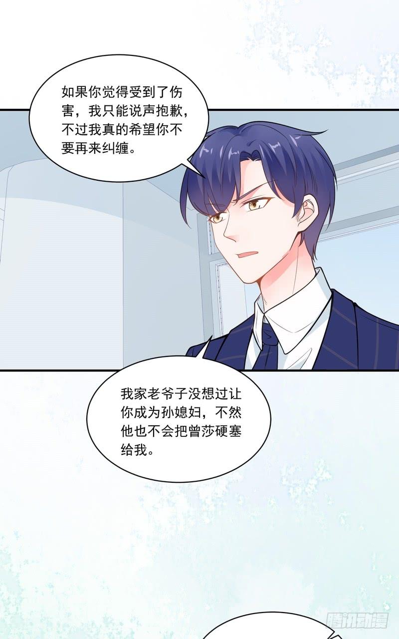 第75话-第75话