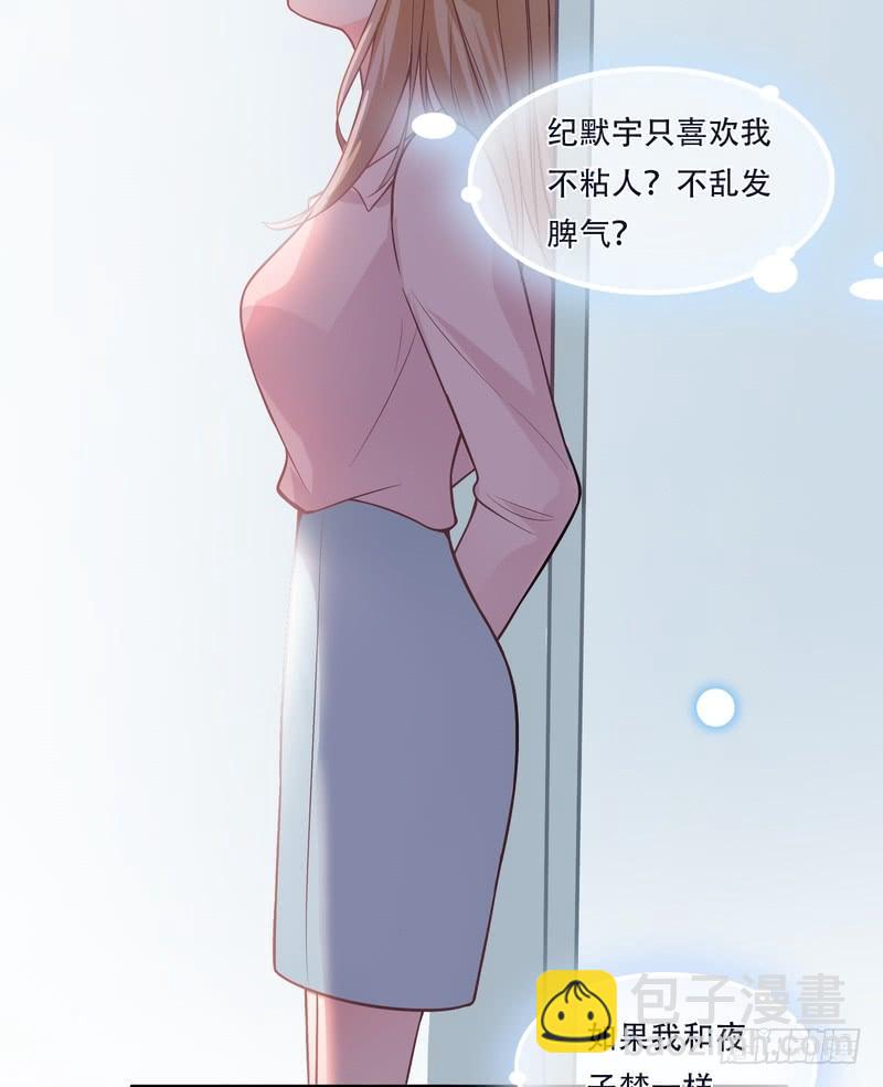 第75话-第75话