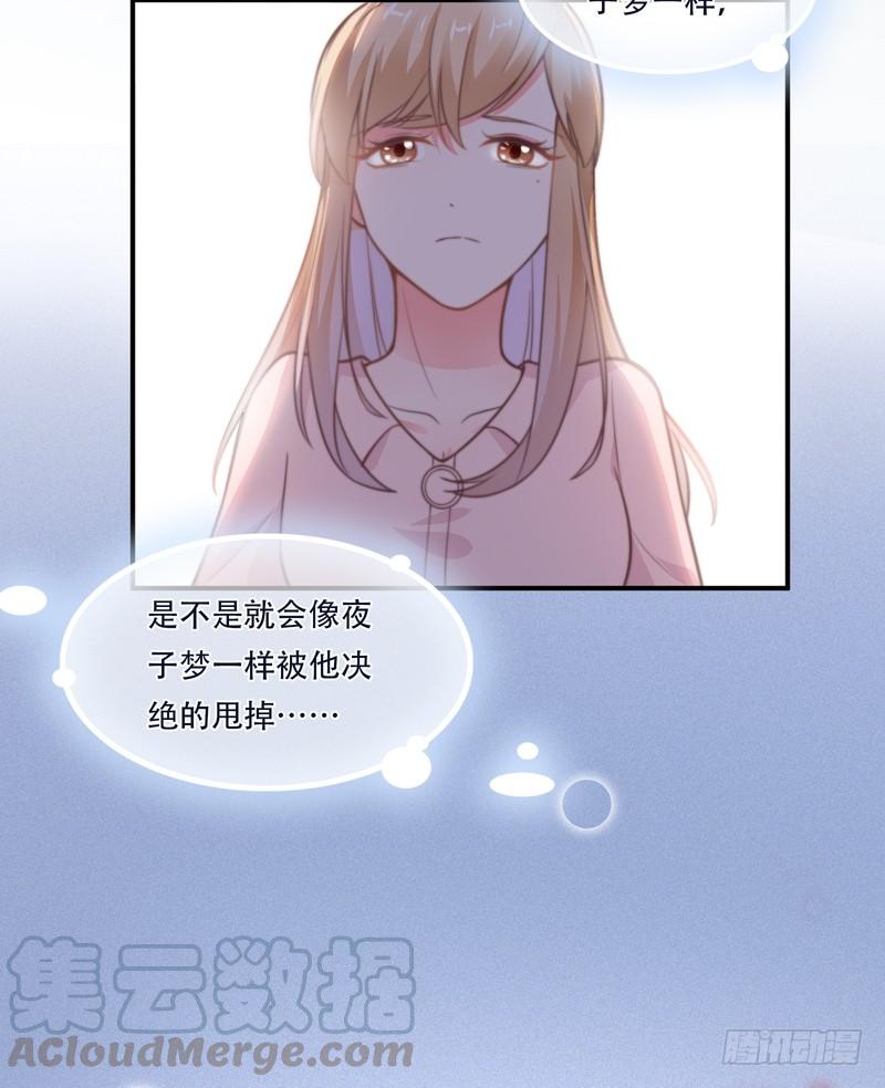第75话-第75话