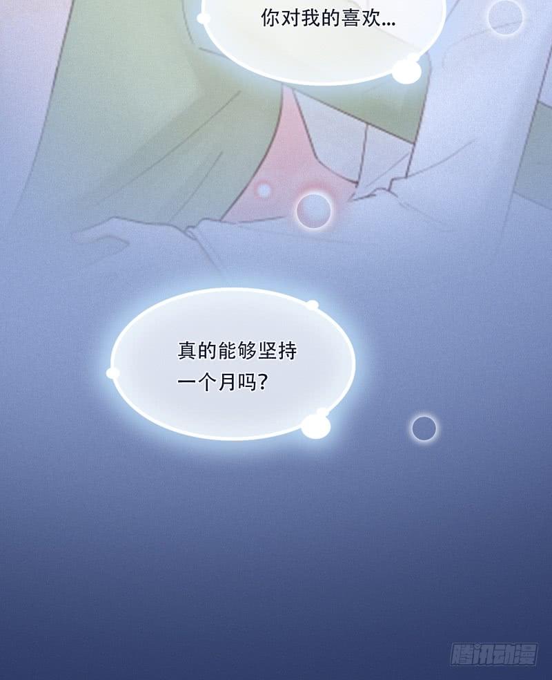 第75话-第75话