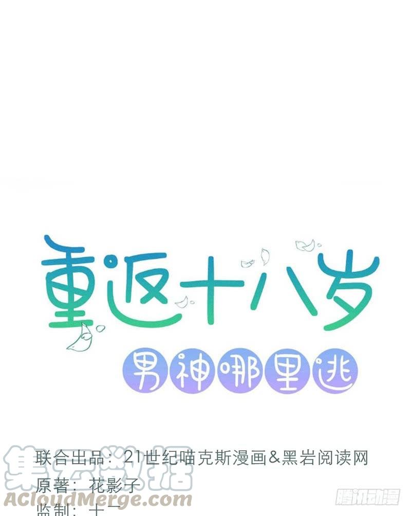 第77话(1/2)-第77话