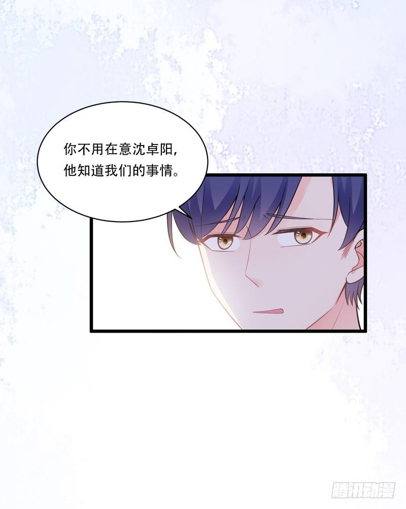 第77话(1/2)-第77话