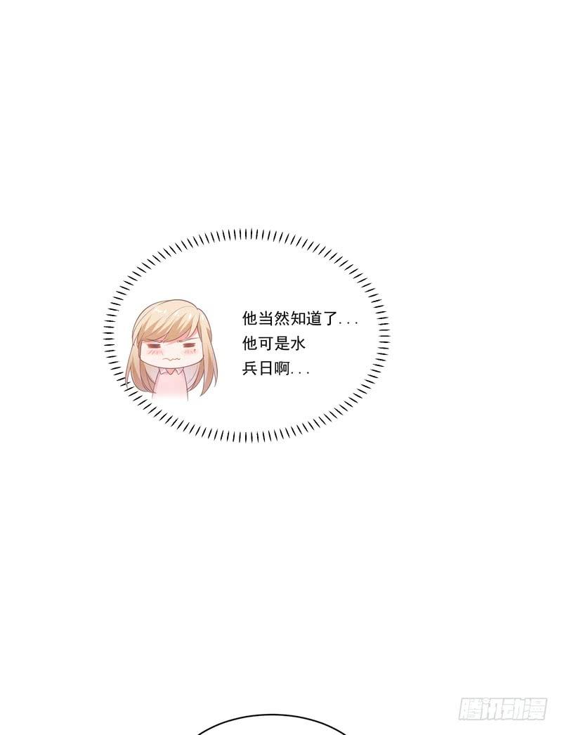 第77话(1/2)-第77话