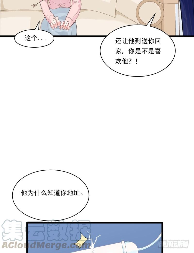 第77话(1/2)-第77话