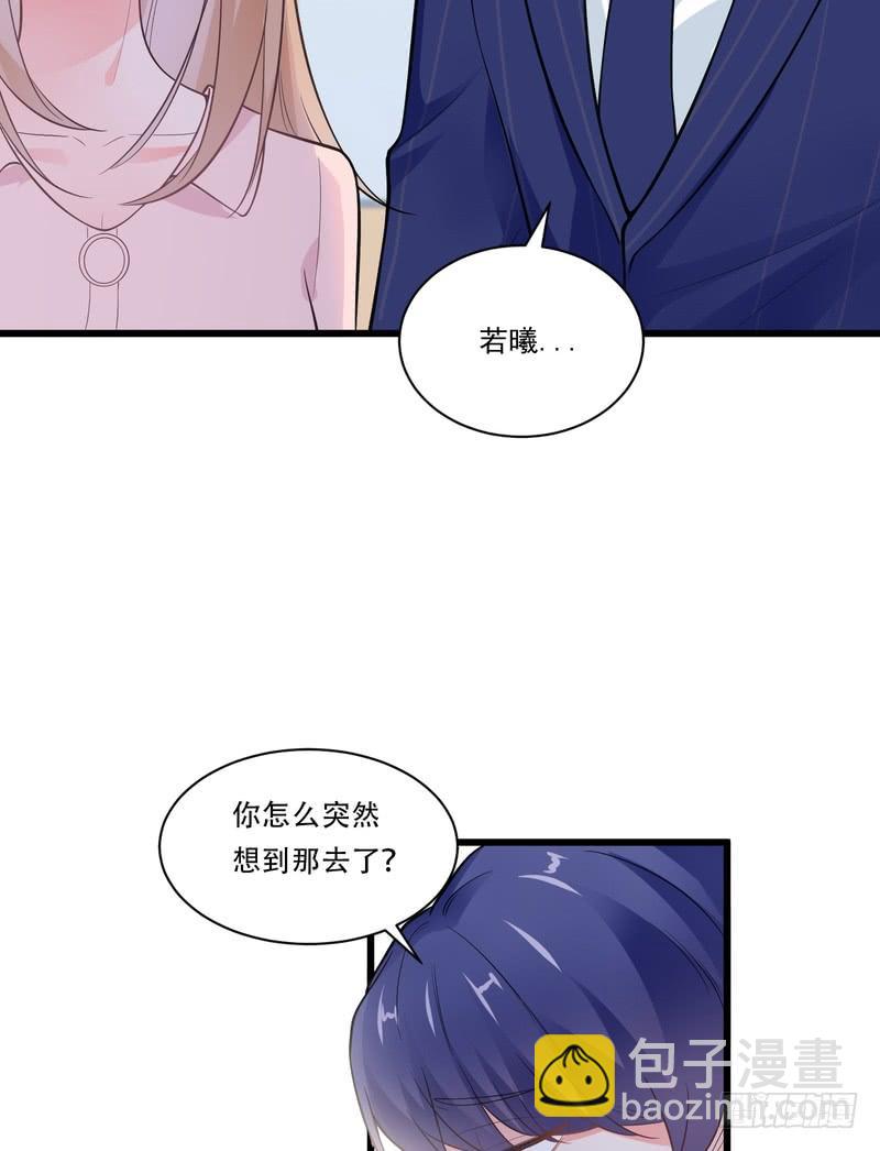 第77话(1/2)-第77话