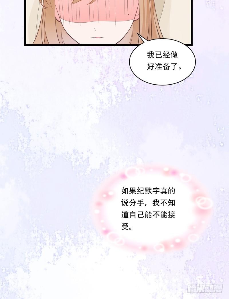 第77话(1/2)-第77话