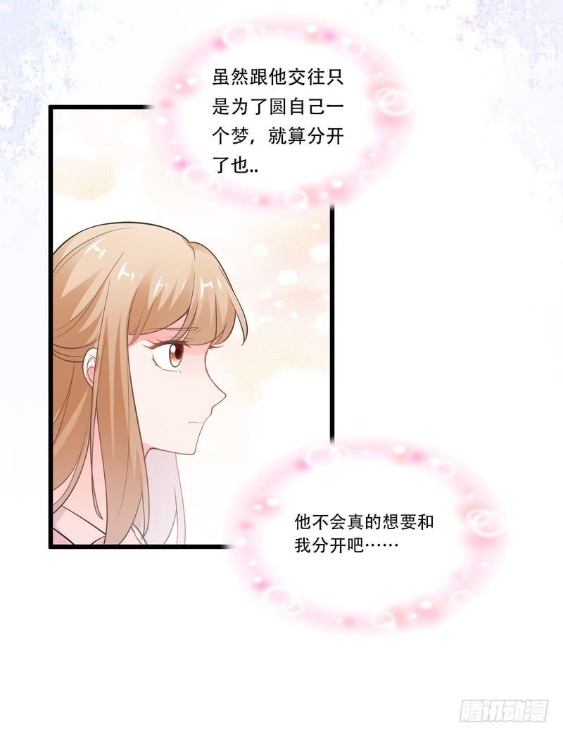 第77话(1/2)-第77话