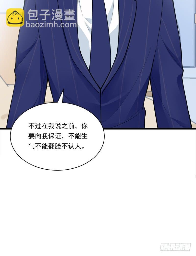第77话(1/2)-第77话