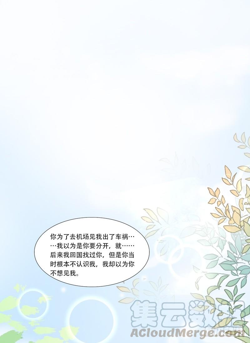 第77话(1/2)-第77话