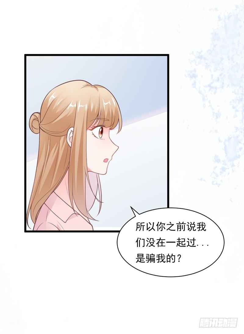 第77话(1/2)-第77话