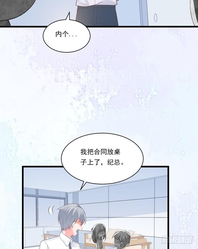 第77话(1/2)-第77话