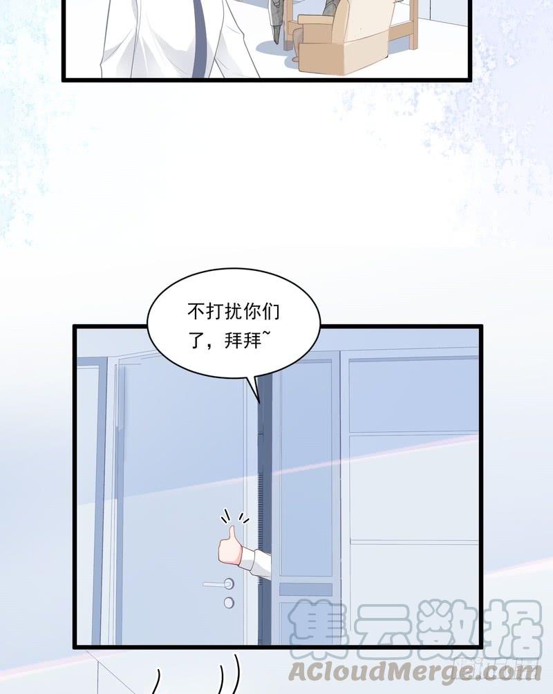 第77话(1/2)-第77话