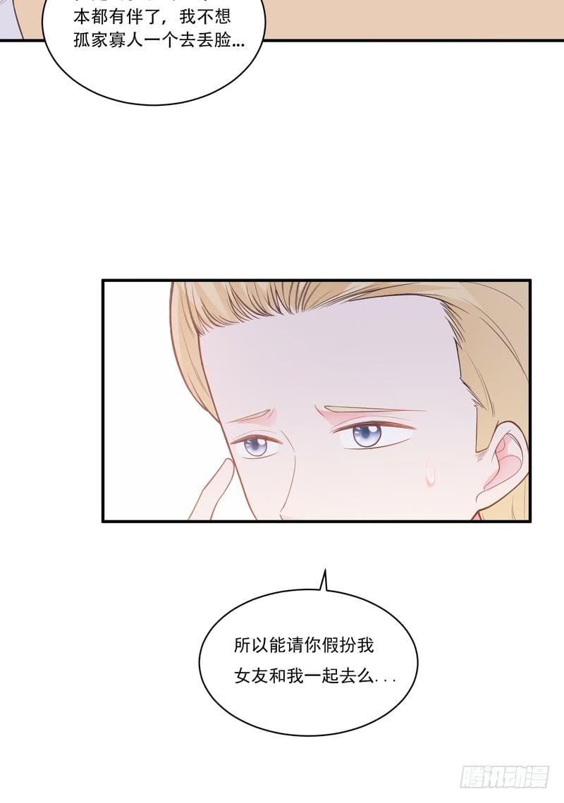第79话(1/2)-第79话