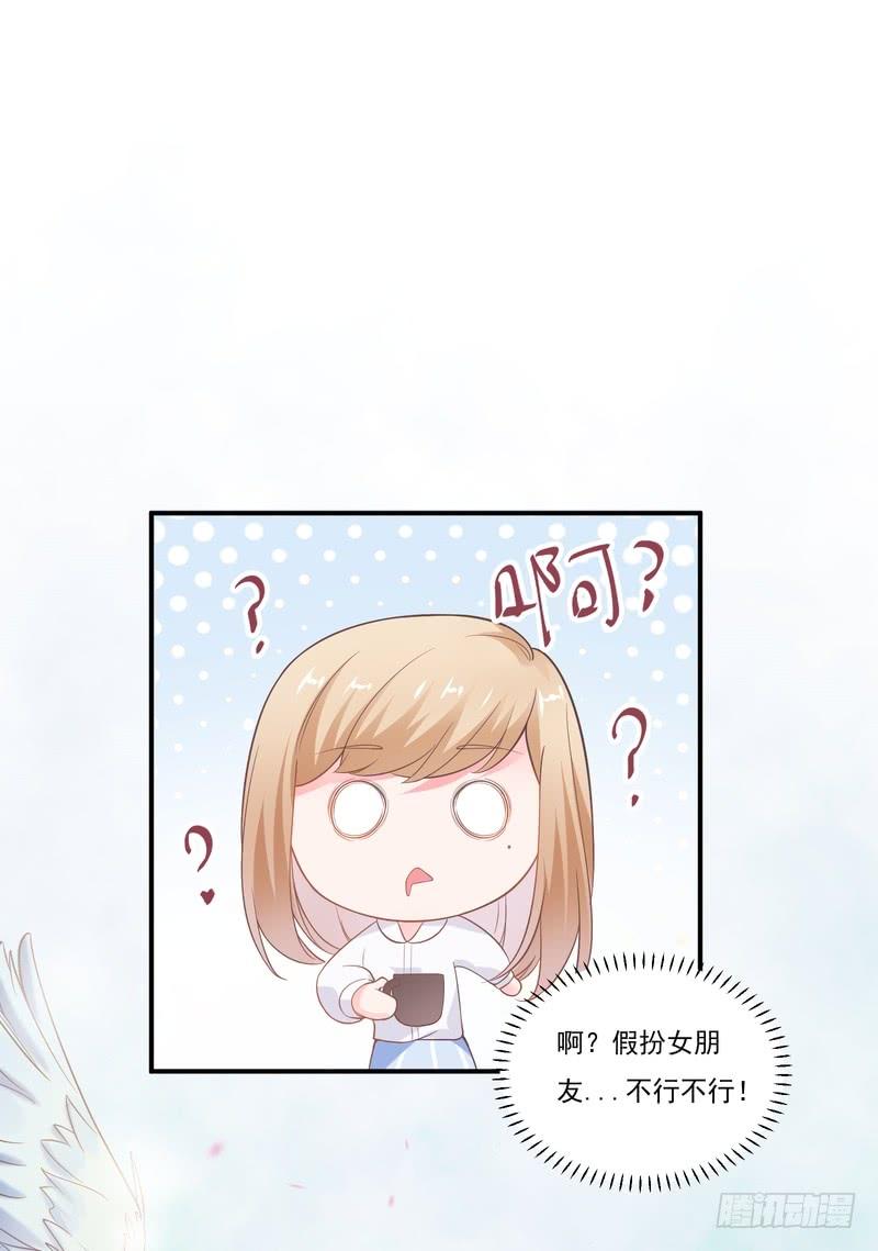 第79话(1/2)-第79话