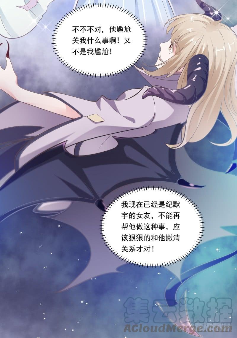 第79话(1/2)-第79话