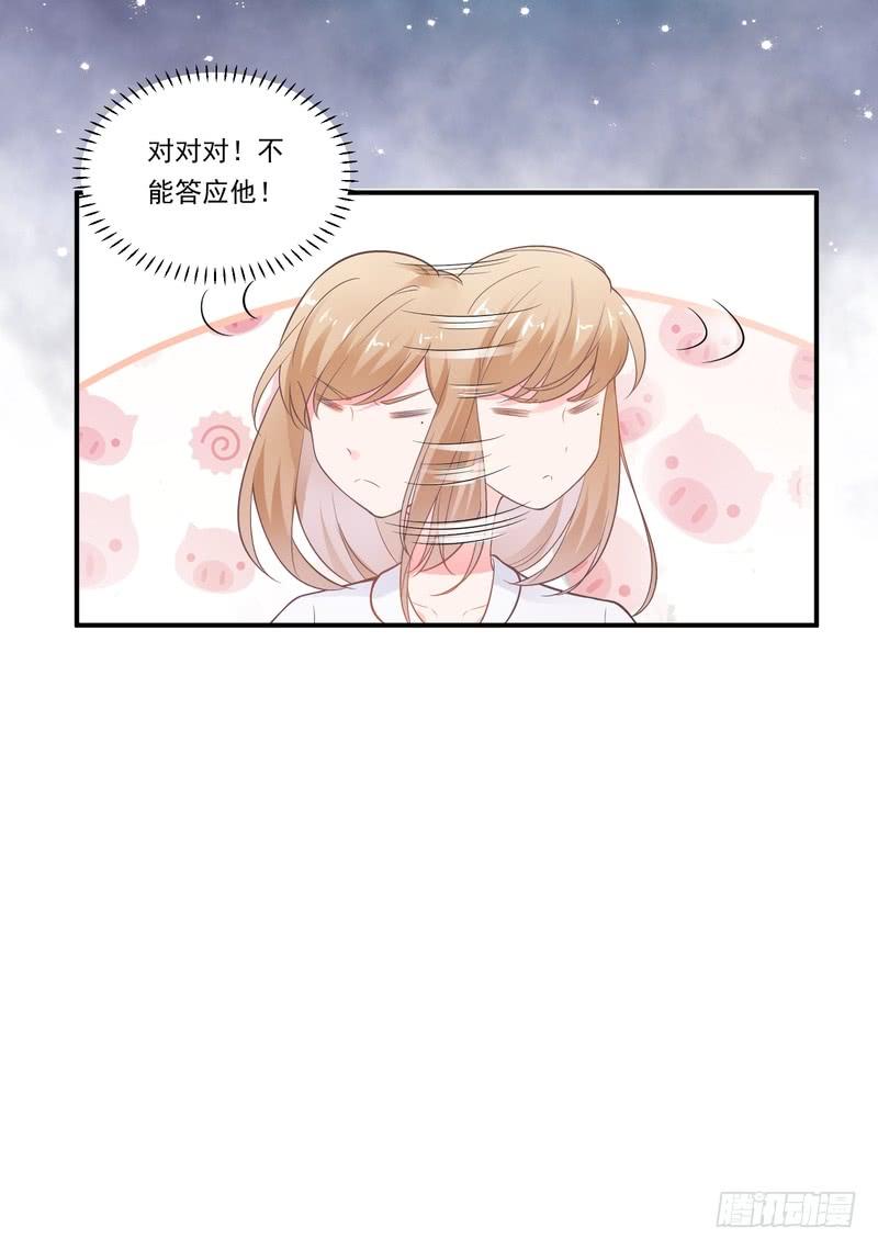 第79话(1/2)-第79话
