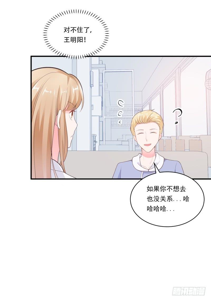第79话(1/2)-第79话