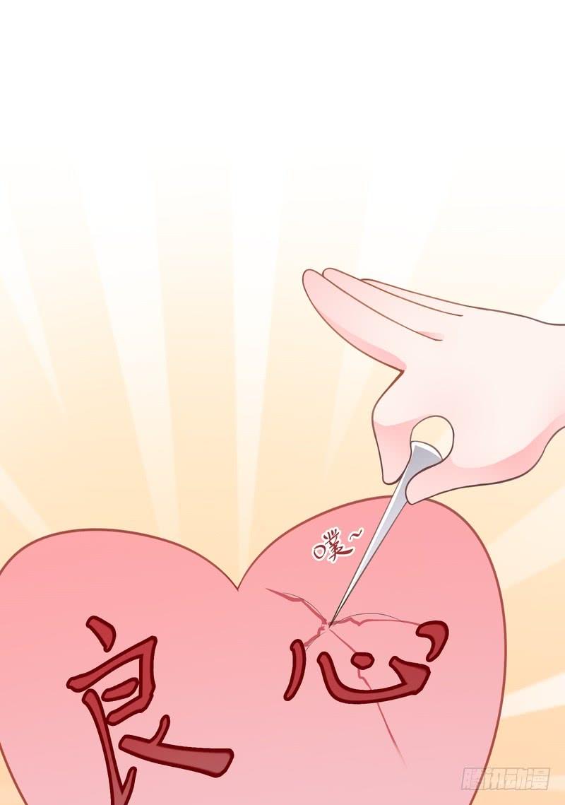 第79话(1/2)-第79话