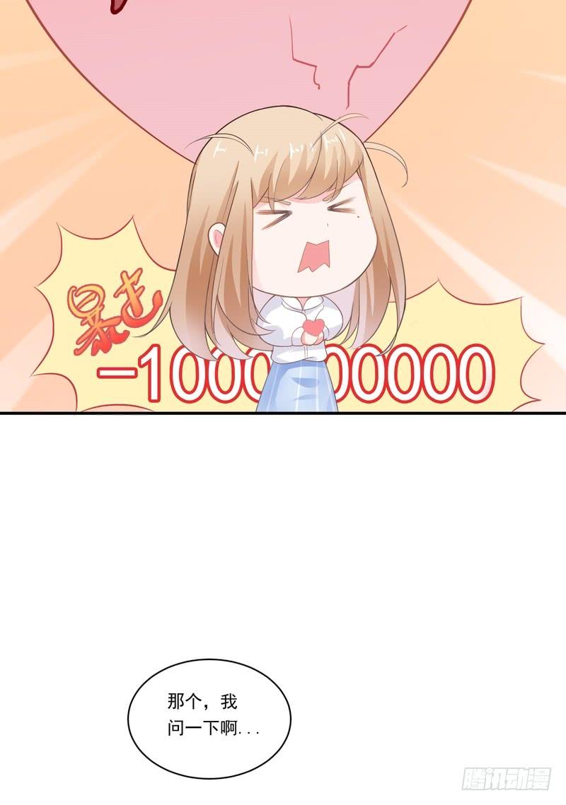 第79话(1/2)-第79话
