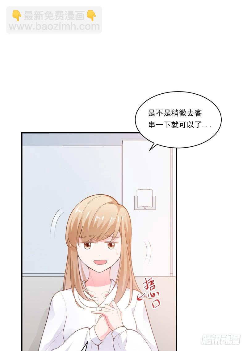 第79话(1/2)-第79话