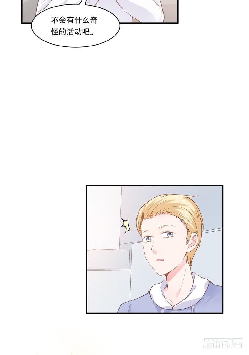 第79话(1/2)-第79话