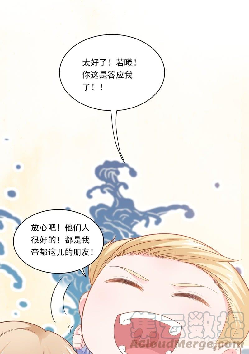 第79话(1/2)-第79话