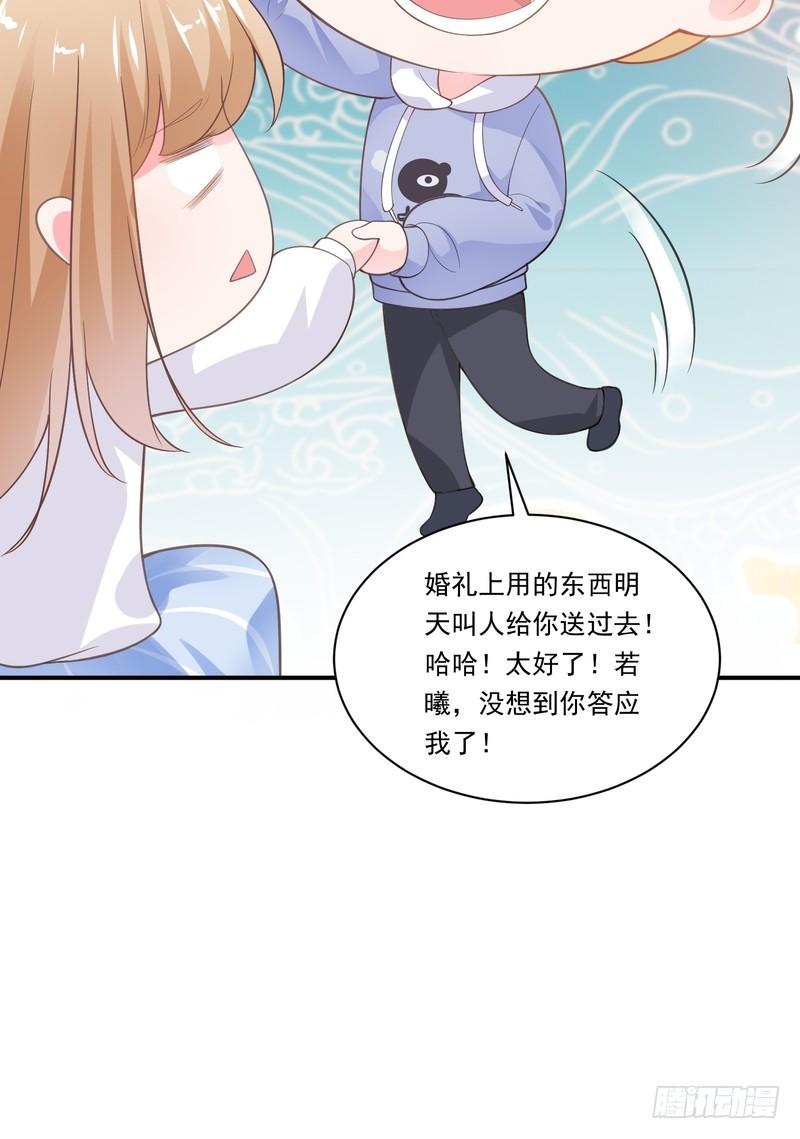 第79话(1/2)-第79话