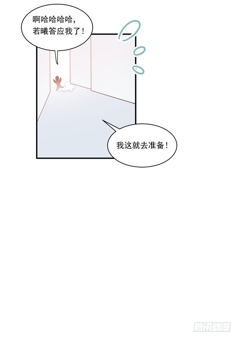 第79话(1/2)-第79话