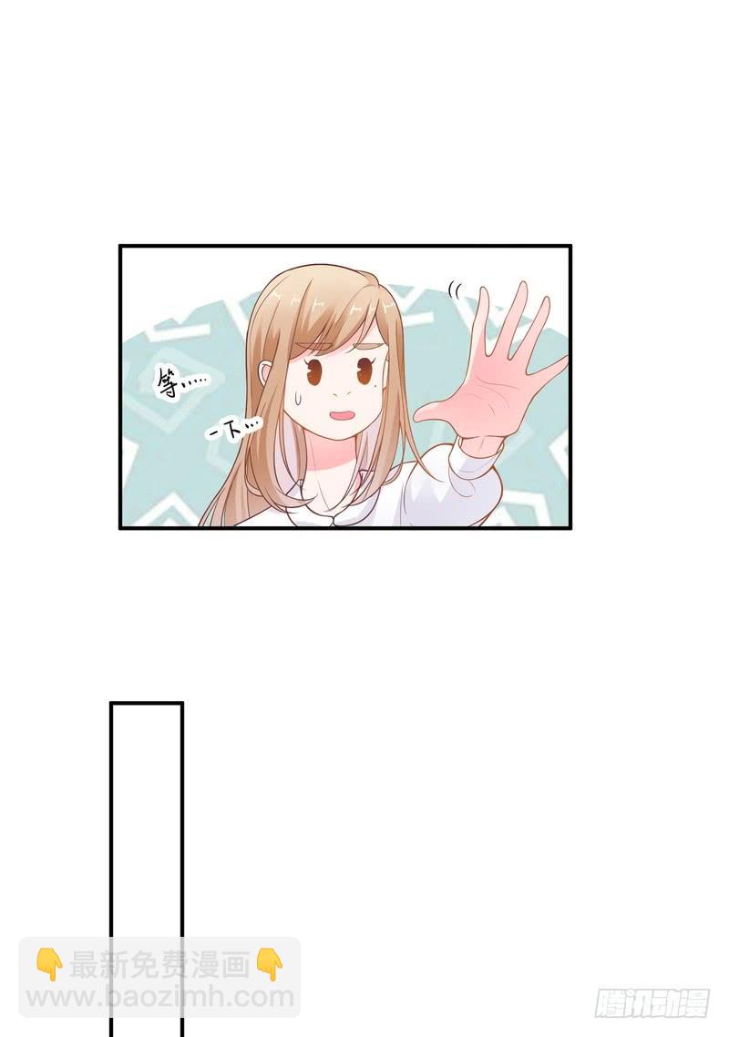 第79话(1/2)-第79话