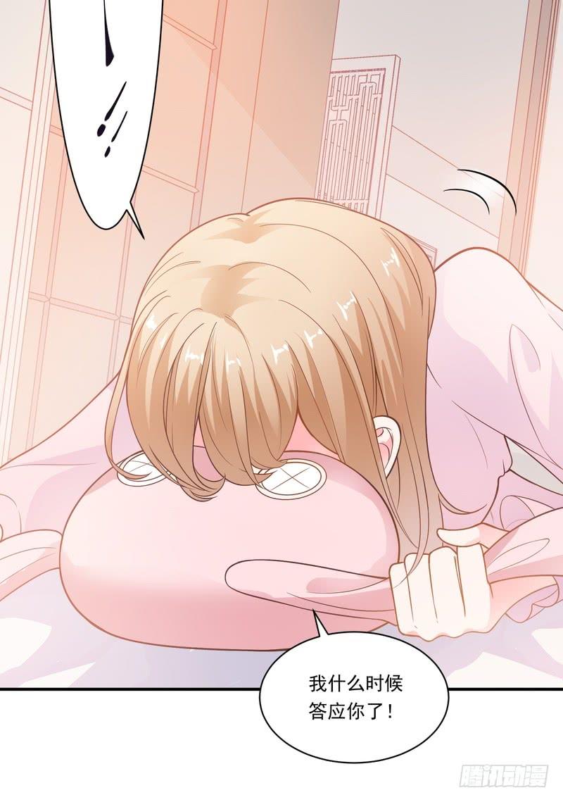 第79话(1/2)-第79话