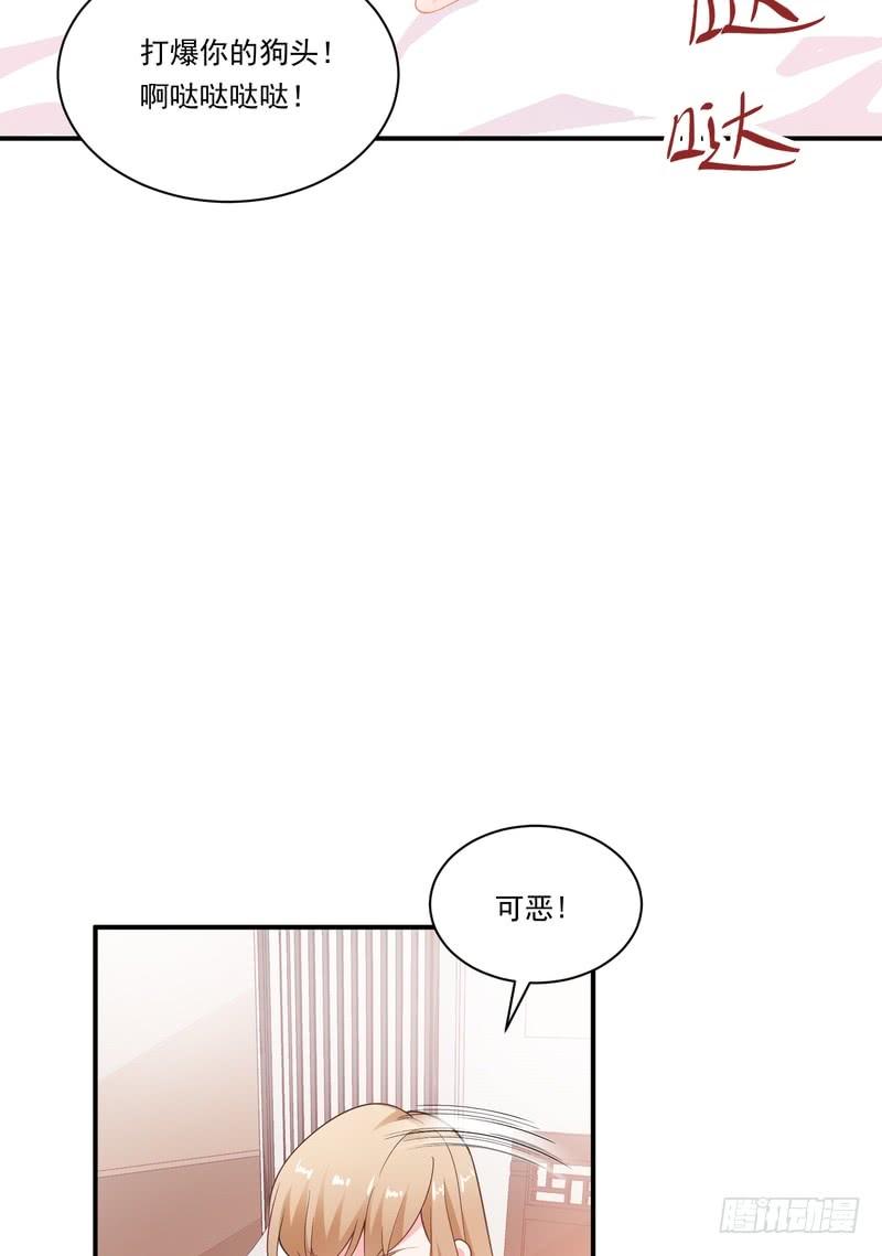 第79话(1/2)-第79话