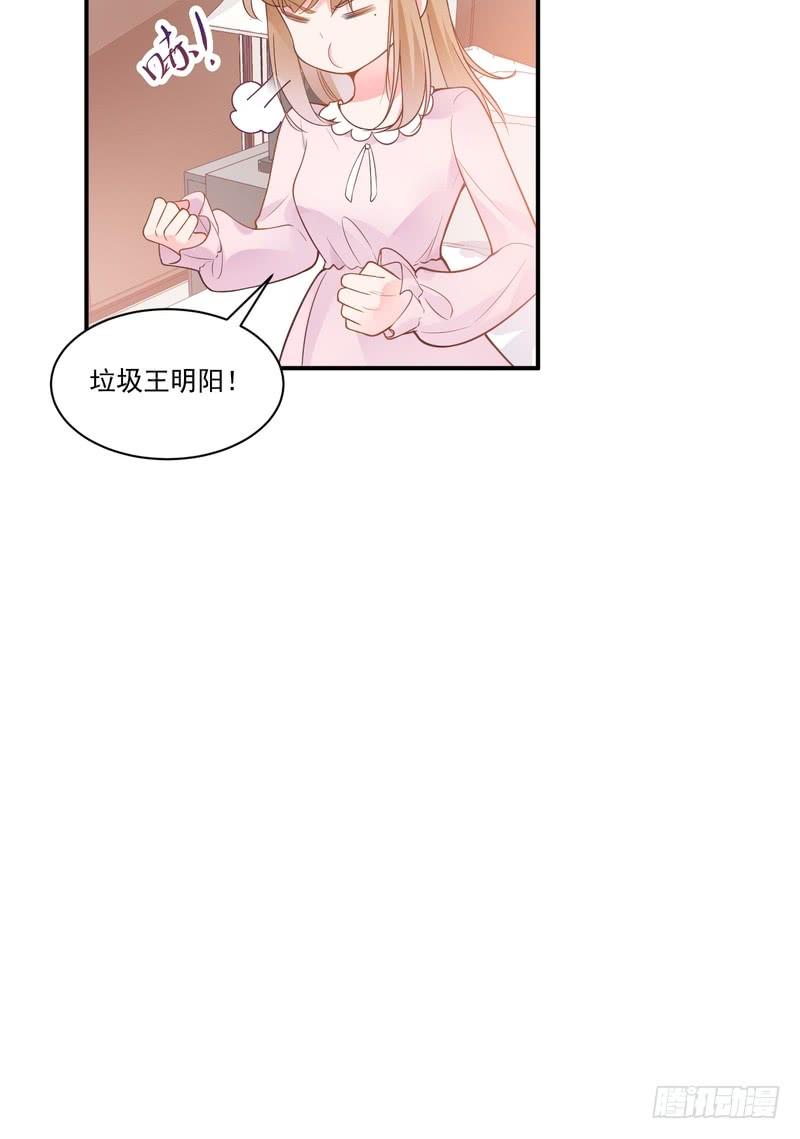 第79话(1/2)-第79话