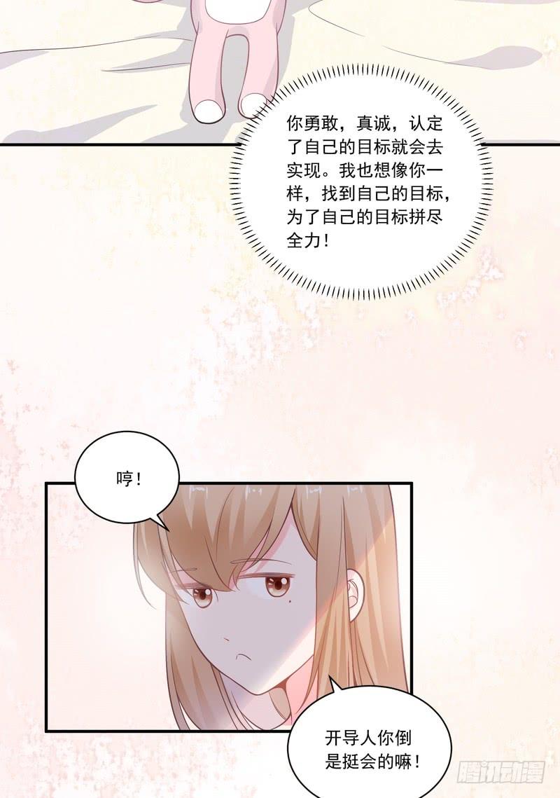 第79话(1/2)-第79话