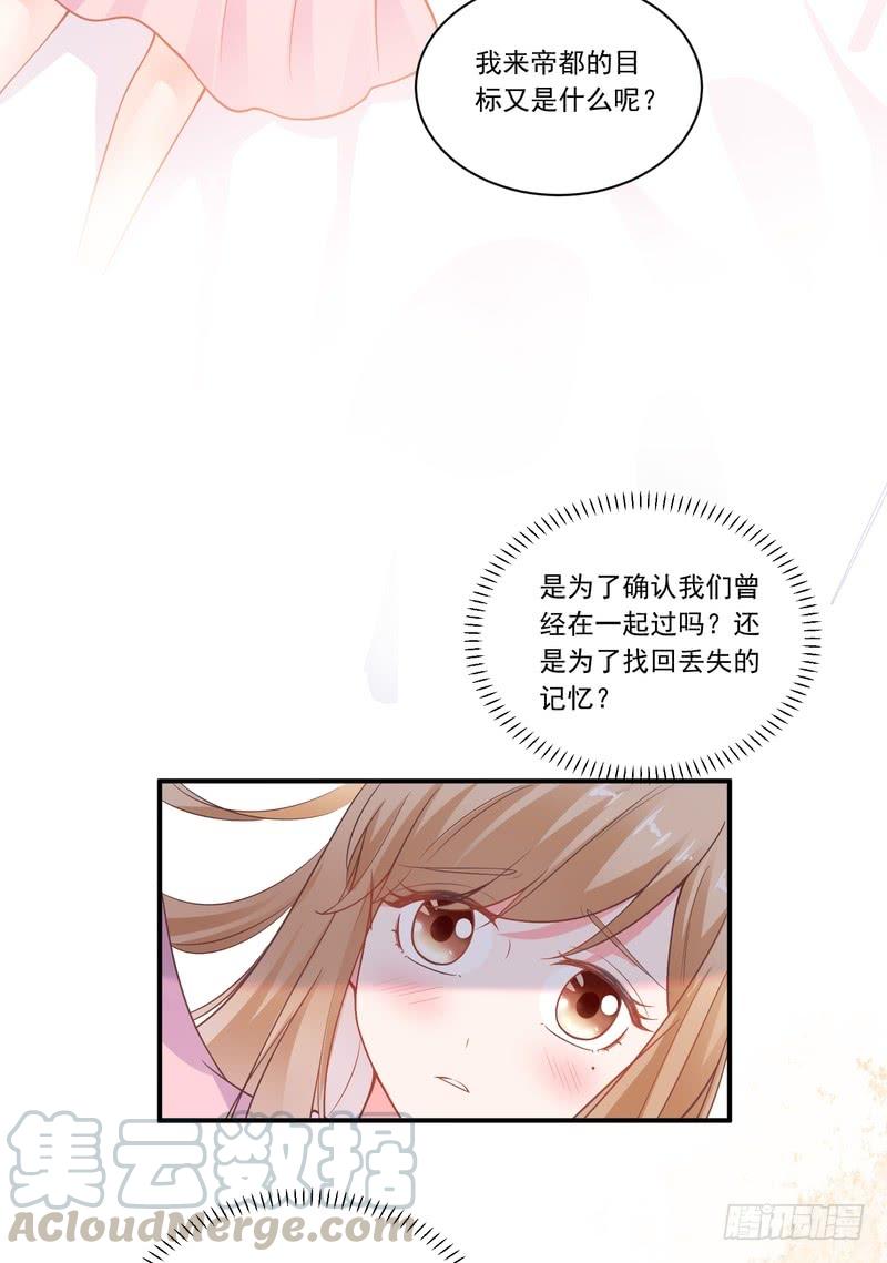 第79话(1/2)-第79话