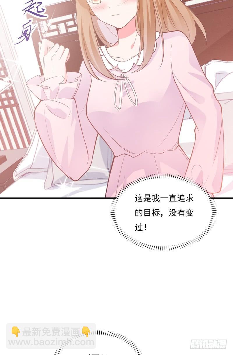 第79话(1/2)-第79话