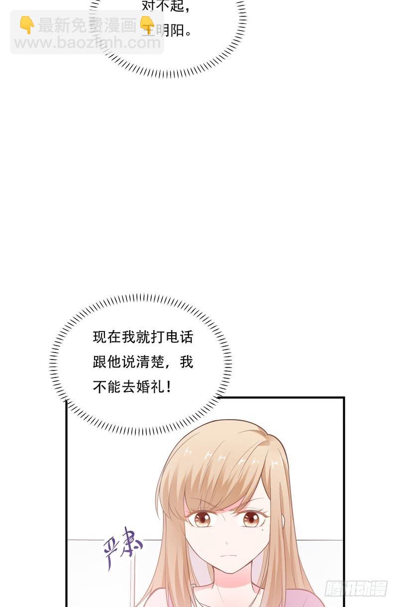 第79话(1/2)-第79话