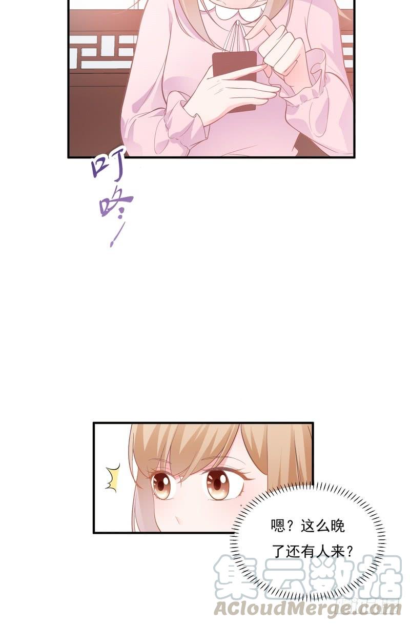 第79话(1/2)-第79话