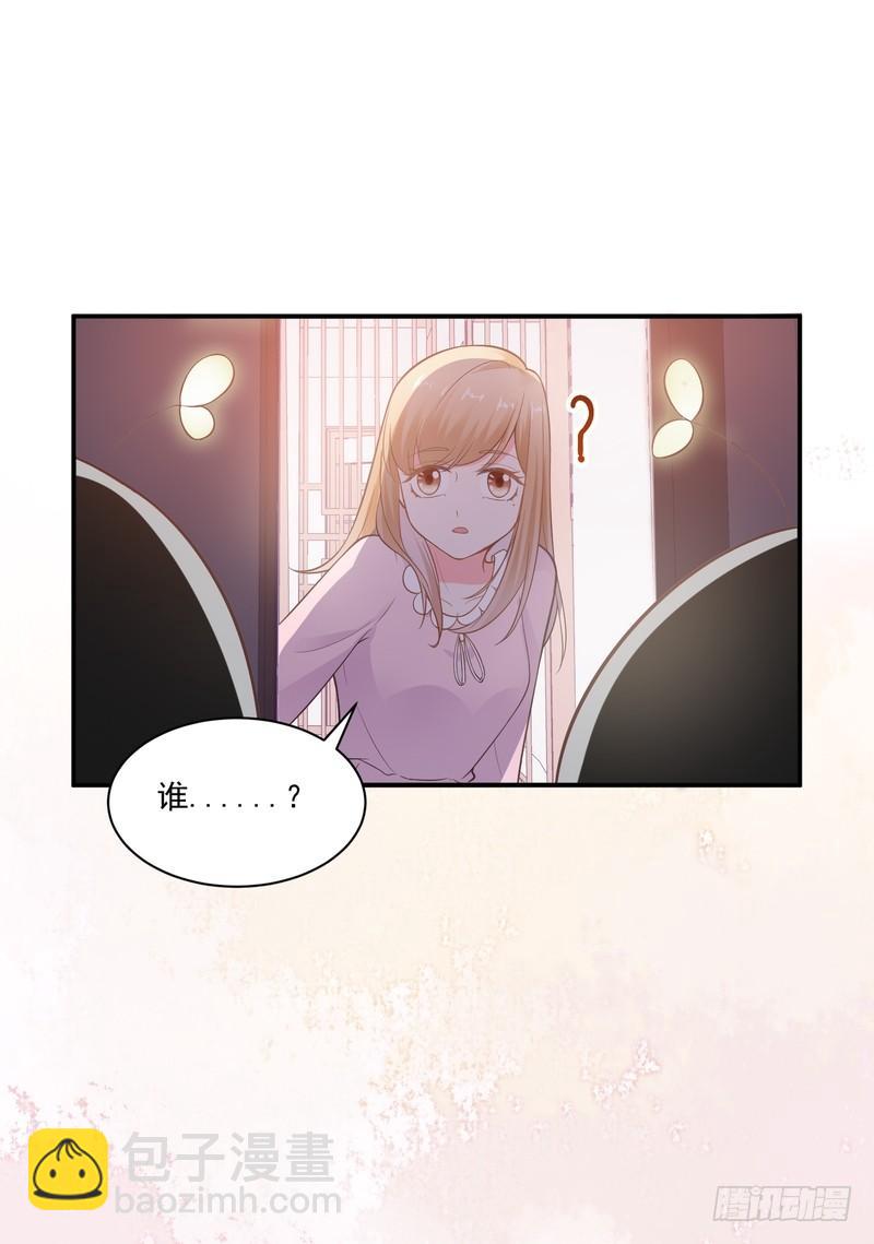 第79话(1/2)-第79话