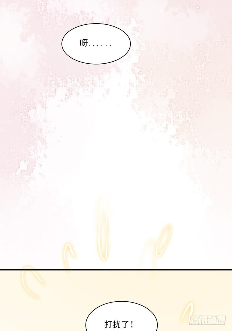 第79话(1/2)-第79话