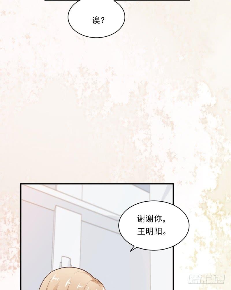 第79话(1/2)-第79话