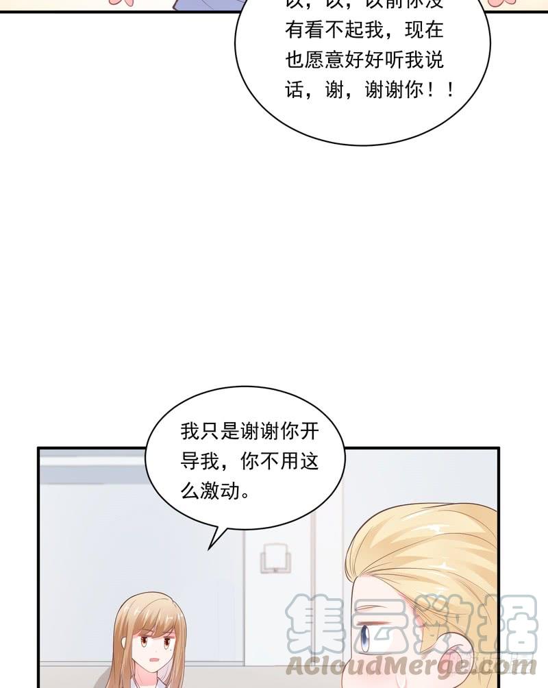 第79话(1/2)-第79话