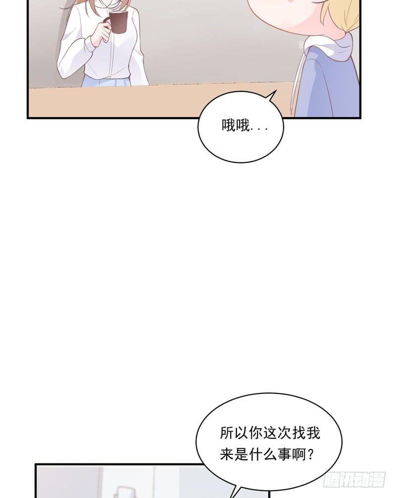 第79话(1/2)-第79话