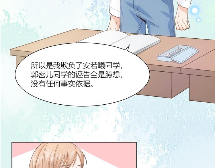第9话(1/2)-第9话
