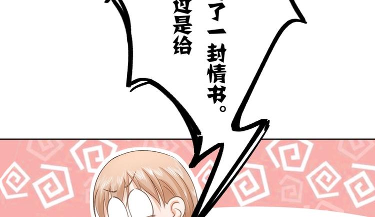 第9话(1/2)-第9话