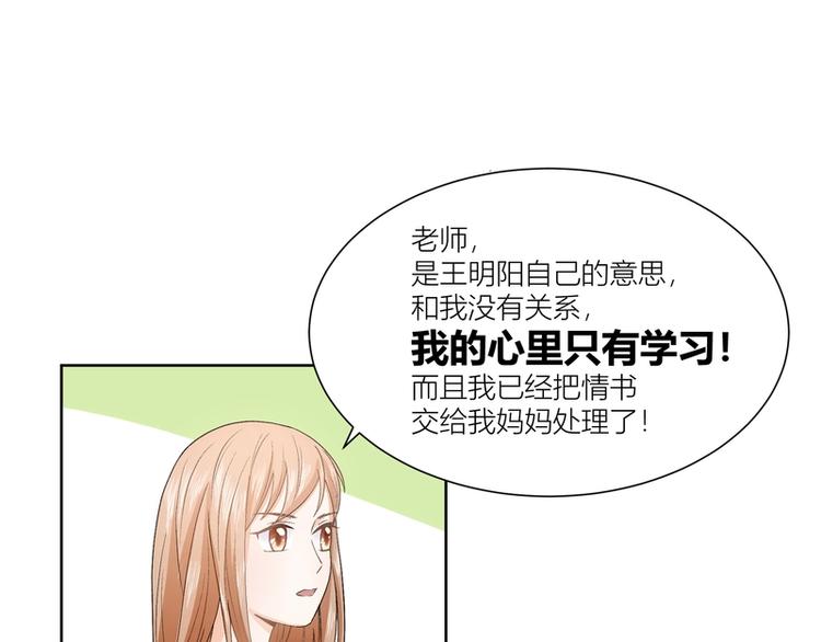 第9话(1/2)-第9话