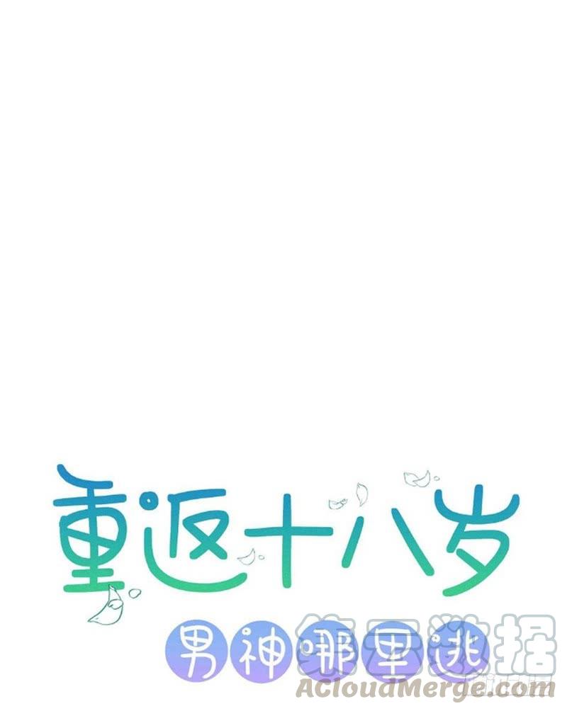 第81话-第81话