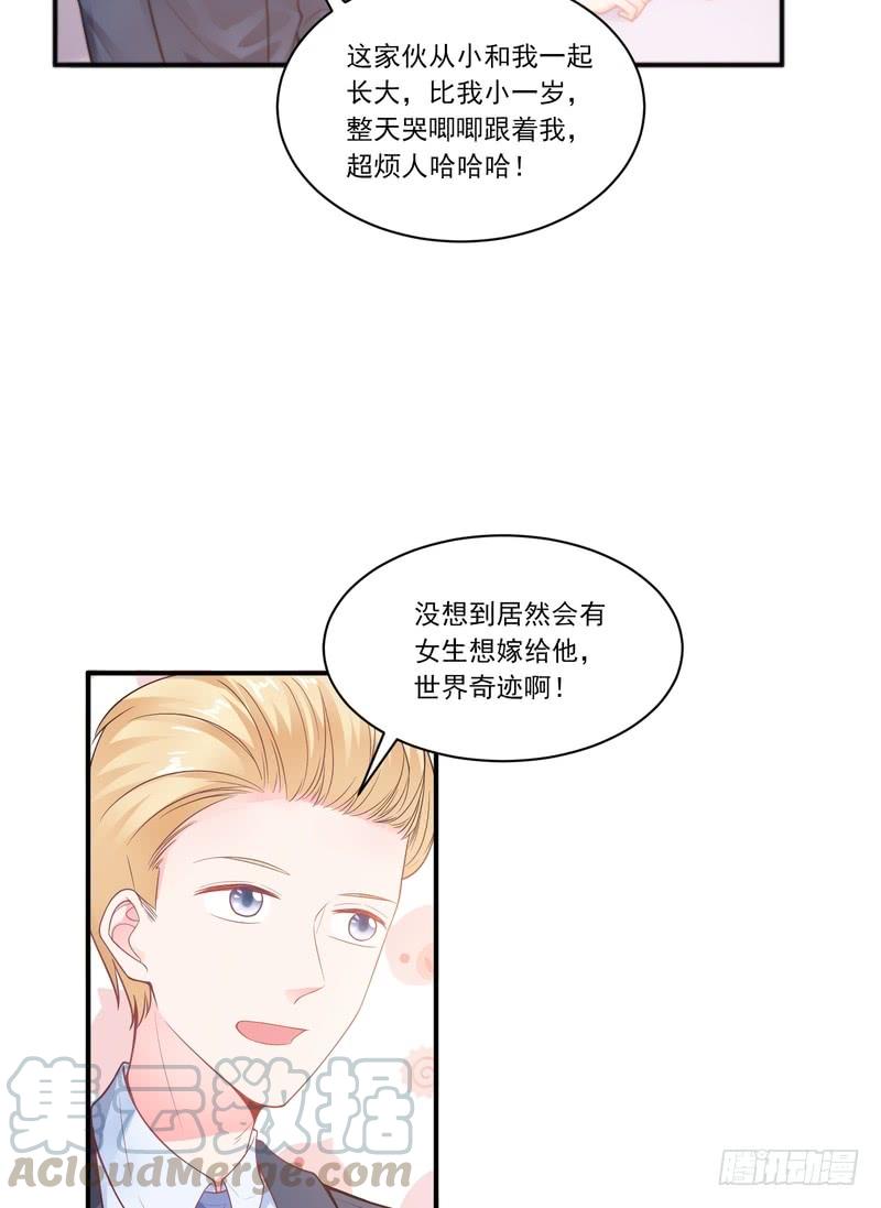 第81话-第81话